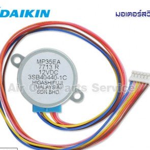 Daikin Split AC indoor Swing Motor 1.5 Ton (MP35EA) 6-Wires