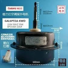 Onida Split AC Outdoor Fan Motor 1.5 ton (GAL6P55A-KWD) 55-Watt